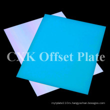 China Sample Free Offset PS Plate